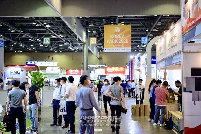 [포토뉴스] KOREA PACK 2020(코리아팩), 활기 찾은 킨텍스 전시장 - 산업종합저널 전시회