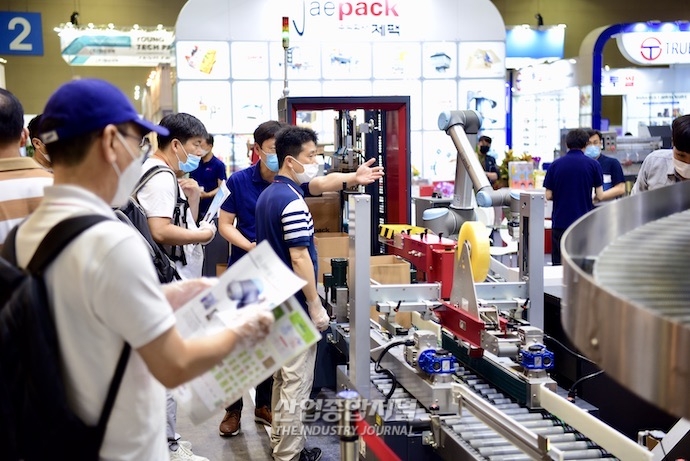 [포토뉴스] KOREA PACK 2020(코리아팩), 활기 찾은 킨텍스 전시장 - 산업종합저널 전시회