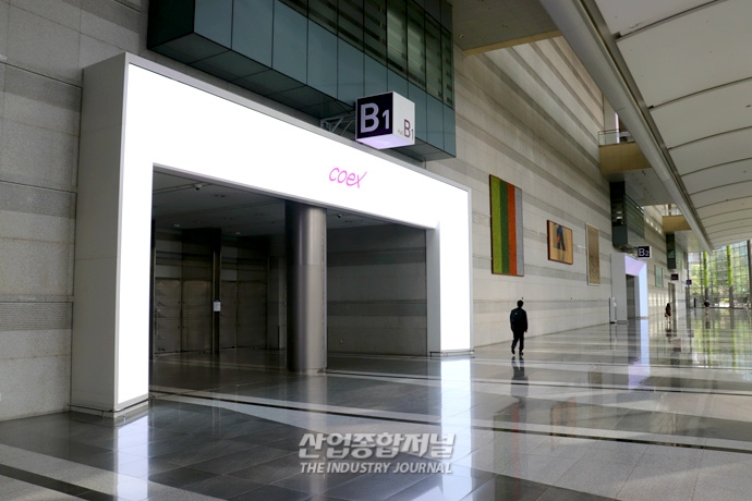[포토뉴스] 또다시 멈춰선 국내 전시산업 - 산업종합저널 전시회