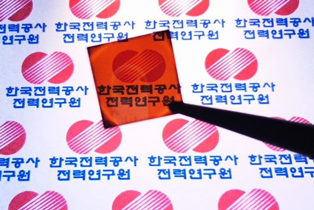차세대 태양전지로 주목받는 '유리창호형 태양전지' 기술개발 추진 - 산업종합저널 동향