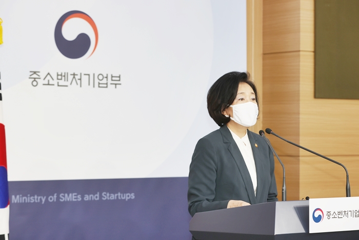 중기부, 혁신벤처·스타트업 중심 글로벌 디지털 강국 도약 - 산업종합저널 동향