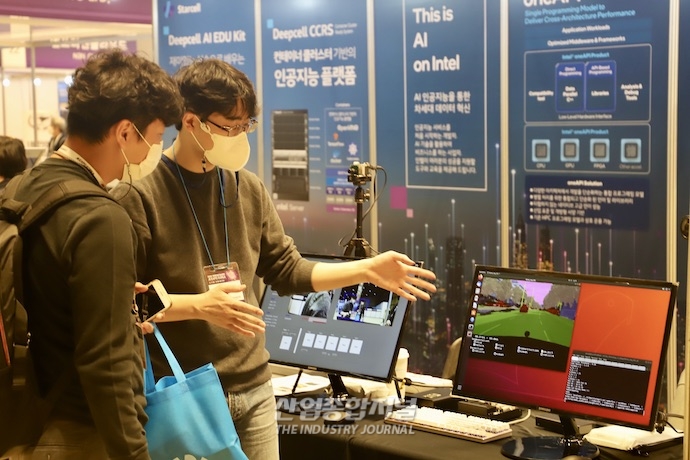 [포토뉴스] 방역, 물류 등 다양한 산업분야에 활용되는 인공지능 기술 - 산업종합저널 전시회