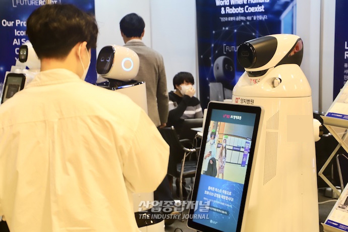 [포토뉴스] 방역, 물류 등 다양한 산업분야에 활용되는 인공지능 기술 - 산업종합저널 전시회