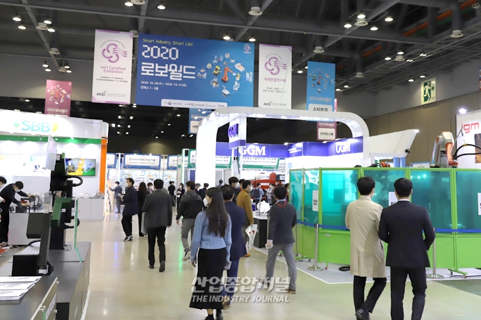 [포토뉴스] 코로나19로 더 주목받는 로봇 ‘한눈에’ - 산업종합저널 전시회