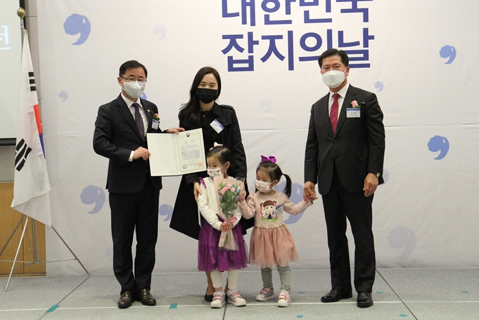 (사)한국잡지협회, 전국민잡지읽기 공모전 시상식 개최 - 산업종합저널 동향