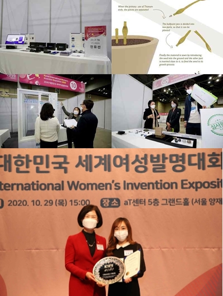 자동차 키가  ‘스마트폰 안으로 쏘옥…’ - 산업종합저널 전시회