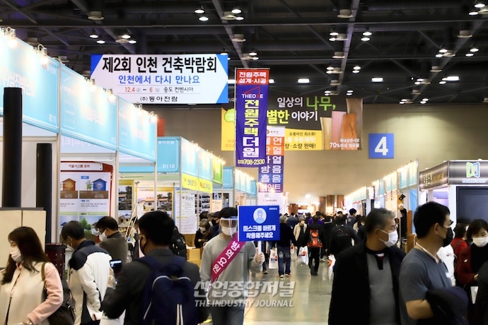 [산업View] 태양광 패널 등 최신 건축관련 품목이 한 곳에 - 산업종합저널 전시회