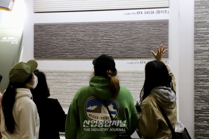 [산업View] 태양광 패널 등 최신 건축관련 품목이 한 곳에 - 산업종합저널 전시회