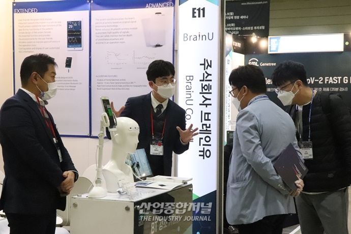 [포토뉴스] 제약·바이오 트렌드 한 자리에…‘KOREA LIFE SCIENCE WEEK 2020’ 개막 - 산업종합저널 전시회