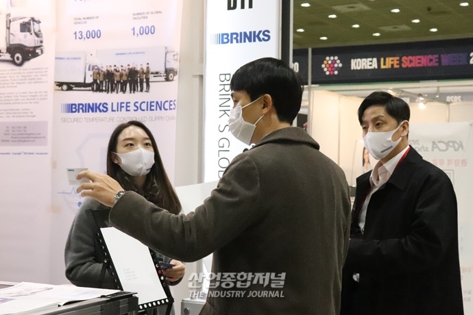 [포토뉴스] 제약·바이오 트렌드 한 자리에…‘KOREA LIFE SCIENCE WEEK 2020’ 개막 - 산업종합저널 전시회