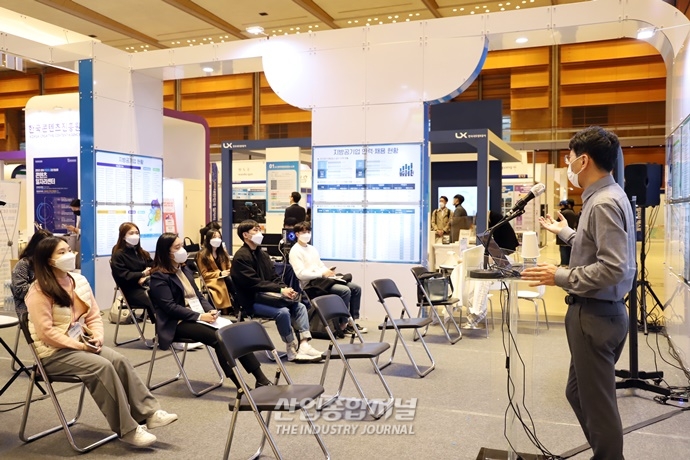 [포토뉴스] 전국 지방자치단체, 공공기관, 민간기업 등 한데 모인 '2020 대한민국 일자리 엑스포' - 산업종합저널 전시회