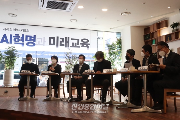 미래 한국 교육, 어디로 가야 하나, “‘AI 개인교사’와 함께 한다” - 산업종합저널 동향