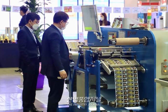 [포토뉴스] 미래 인쇄산업 이끌 최신 기술은? - 산업종합저널 전시회