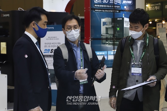[포토뉴스] ‘인사이드 3D 프린팅’, 3D 프린터 현주소와 방향성 제시 - 산업종합저널 전시회