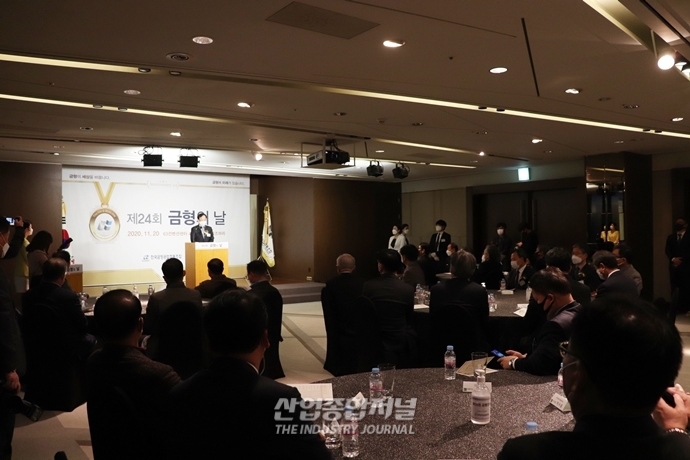 [포토뉴스] 금형인들 한마당, ‘제24회 금형의 날’ 개최 - 산업종합저널 금형