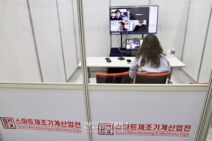 [포토뉴스] 제조기업 수출 상담도 온라인으로 - 산업종합저널 전시회