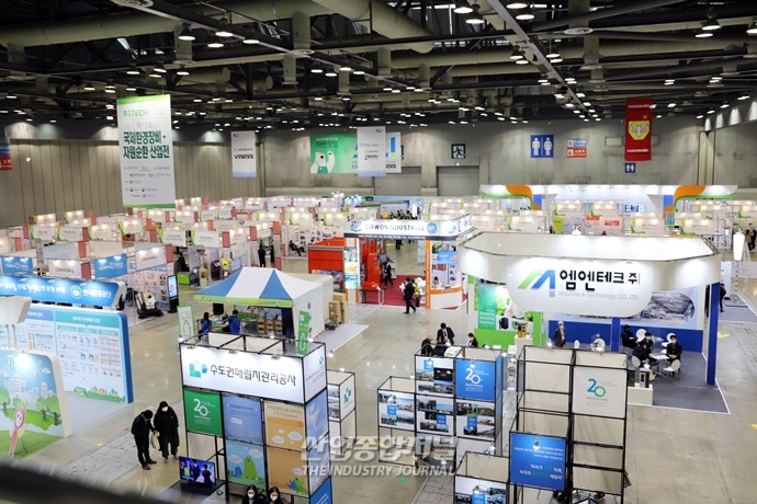 [포토뉴스] 미뤄졌던 '제13회 국제환경장비 및 자원순환산업전(RETECH 2020)', 26일 개최 - 산업종합저널 전시회