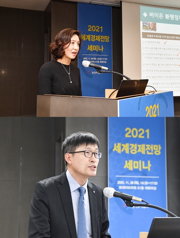 내년 세계경제 5%초반 성장, 시장별 회복세 달리할 듯 - 산업종합저널 동향