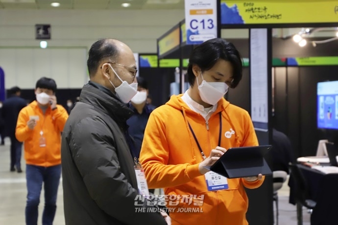 [포토뉴스] “발명이 힘이다”…‘2020 대한민국 지식재산대전’ 개최 - 산업종합저널 전시회