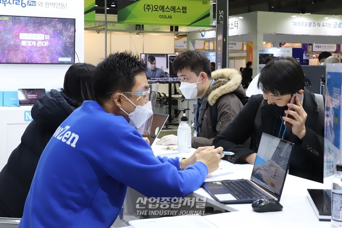 [포토뉴스] ‘대한민국 소프트웨어대전’…“디지털 대전환, SW가 핵심” - 산업종합저널 전시회