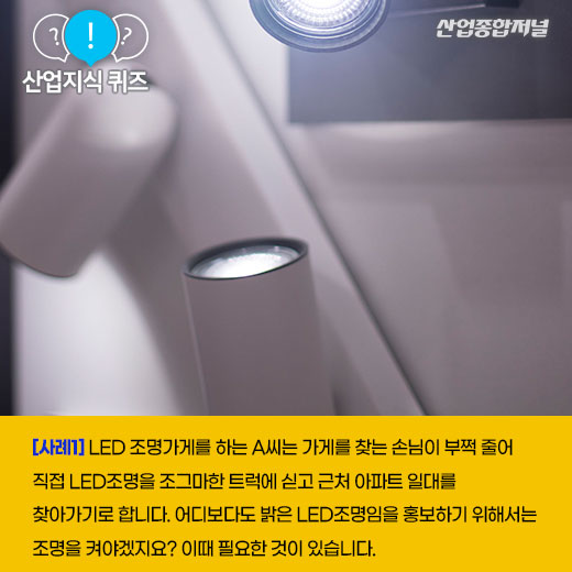 [산업지식퀴즈]전기를 생산하는 기계는? - 산업종합저널 전기