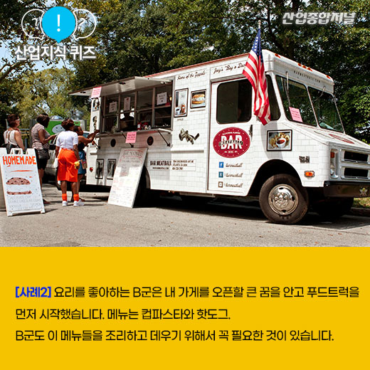 [산업지식퀴즈]전기를 생산하는 기계는? - 산업종합저널 전기