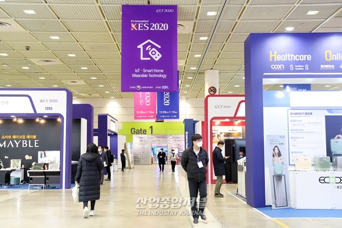 [포토뉴스] 코로나19로 역할 커진 IT 기술, 2020 한국전자전(KES)에 모였다 - 산업종합저널 전시회