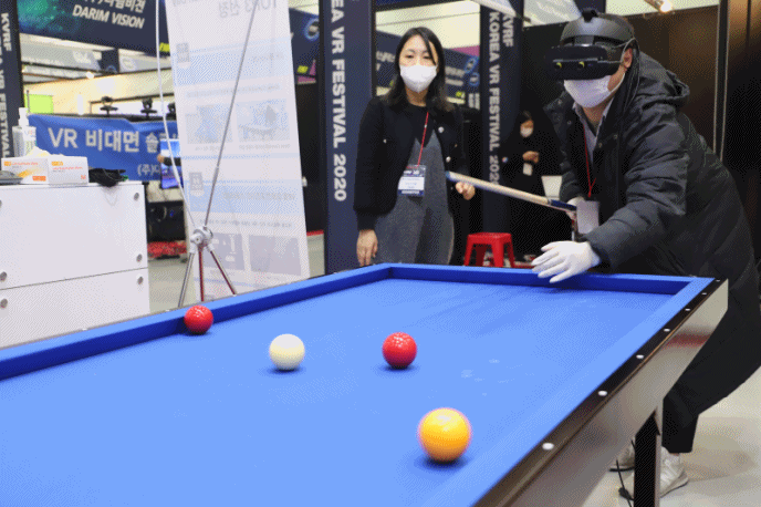 [움짤뉴스] 가상융합기술(XR)과 함께라면 “나도 당구 신(神)” - 산업종합저널 전시회