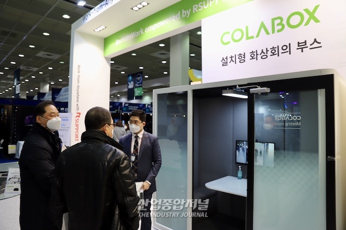 [포토뉴스] 거리두기 2.5단계 속 진행된 ‘대한민국 4차 산업혁명 페스티벌’ - 산업종합저널 전시회