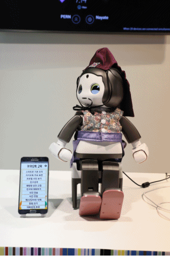 [움짤뉴스] 로봇 '리쿠', "신축년(辛丑年) ‘흰소의 해’ 복많이 받으세요" - 산업종합저널 로봇