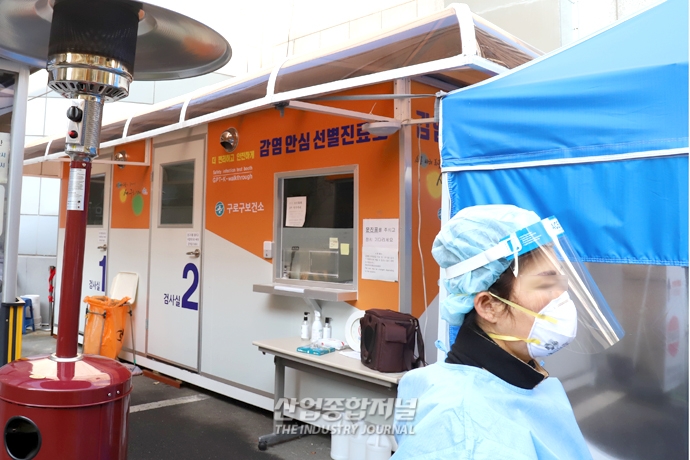 [산업 View] 선별진료소에서 대기 중인 의료진 - 산업종합저널 동향