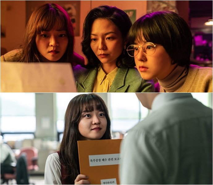 [산업+Culture] 환경, 이제는 산업이 지켜야할 이름 ‘삼진그룹 영어토익반’ - 산업종합저널 동향