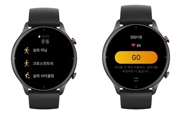 [CES 2021] 헬스케어 분야, 실생활 도구로 실시간 건강 돌본다! - 산업종합저널 전자