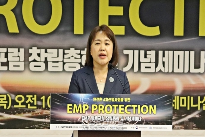 “4차 산업혁명 시대, EMP 위협 가능성↑…국가 차원의 방호 준비 필요” - 산업종합저널 동향