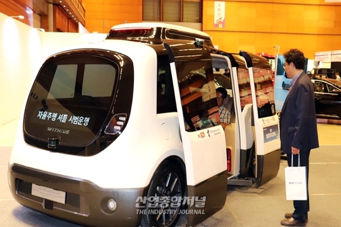 [포토뉴스] 2019 무인이동체 산업엑스포, 국내 무인이동체 산업 활성화 ‘노력’ - 산업종합저널 전시회