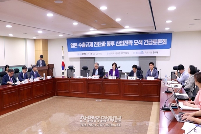 “일본 보복규제, 첨단 화학소재·고급기계류 등 산업기반 강화 통해 대응해야” - 산업종합저널 동향