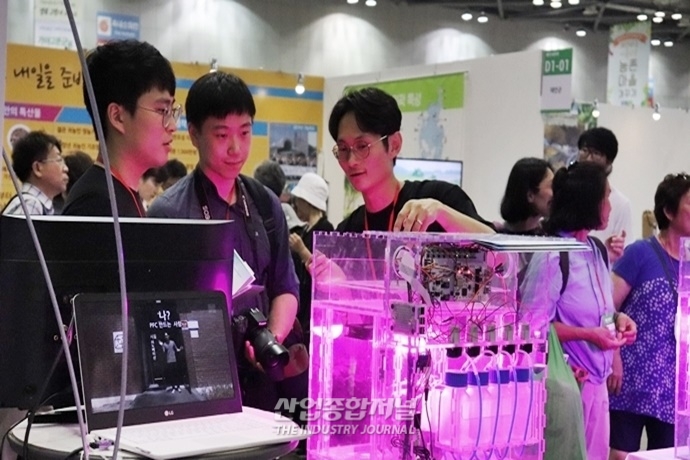 [포토뉴스] ‘K-Farm 귀농·귀촌 박람회’ 21세기 농업 트렌드 모두 모여라 - 산업종합저널 전시회