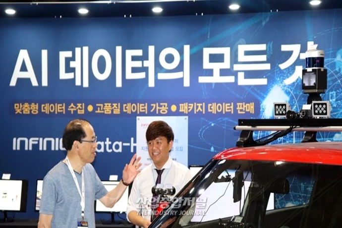 [포토뉴스] 국제인공지능대전, 인공지능 솔루션 생산성↑ 인건비↓ ‘효과’ - 산업종합저널 전시회