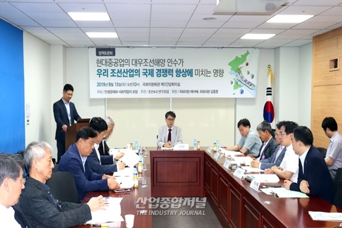 “현대중공업의 대우조선해양 인수 멈춰야” - 산업종합저널 동향