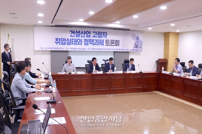 “고용보험기능 활용해 건설업 고령화 대처해야” - 산업종합저널 동향