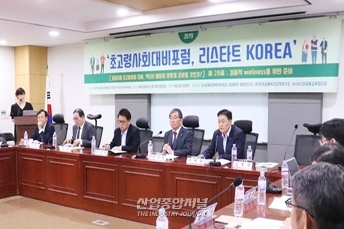 한국에 닥친 ‘초고령화’…기술 발달로 ‘디지털 소외’도 심각해 - 산업종합저널 동향