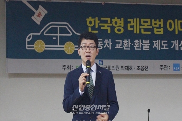 ‘한국형 레몬법’, 깜깜이 운영에 소비자에게 피해사실 입증 떠넘겨 - 산업종합저널 정책