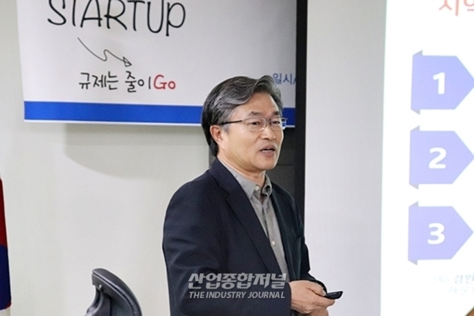 ‘액셀러레이터’ 활성화, 스타트업 성장을 위한 가속 페달 - 산업종합저널 동향