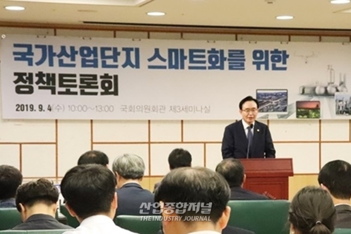 “국내 제조업에 찾아온 불황, ‘스마트 산업단지’로 뛰어넘자” - 산업종합저널 동향