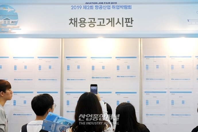 “일본 의존도 높은 저비용항공사, 수익 저하 영향 하반기 채용 감축 예상” - 산업종합저널 동향
