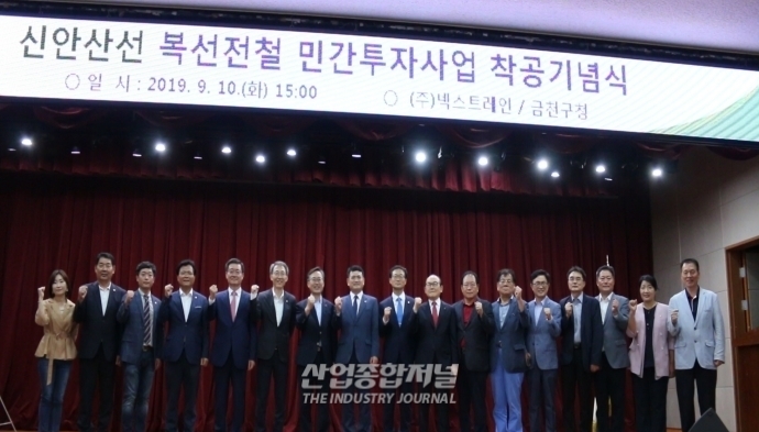 2024년 신안산선 전철 개통, 독산→여의도 ‘10분’ - 산업종합저널 정책