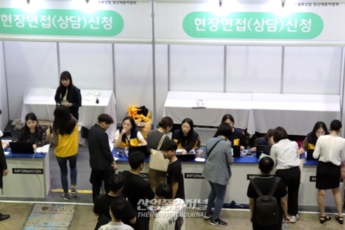 [포토뉴스] 물류산업 취업 트렌드는? - 산업종합저널 동향