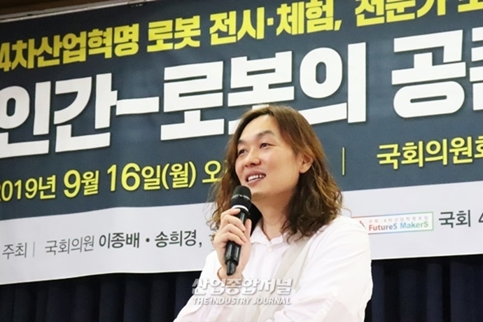 “인간과 로봇, 대체 아닌 공존 관계로 자리할 것” - 산업종합저널 로봇