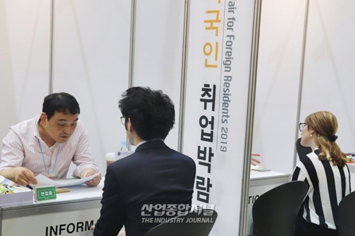 [포토뉴스] 채용기업과 1:1 현장면접 중인 외국인 구직자 - 산업종합저널 동향