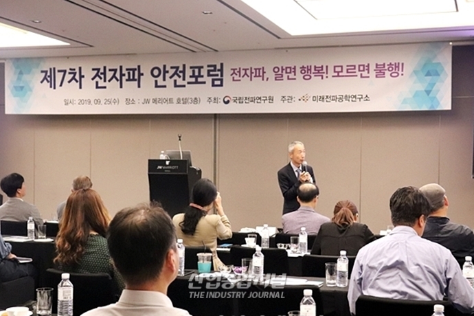 전자파는 무조건 위험하다? 생활 속 제품들 모두 ‘기준치 미만’ - 산업종합저널 전자